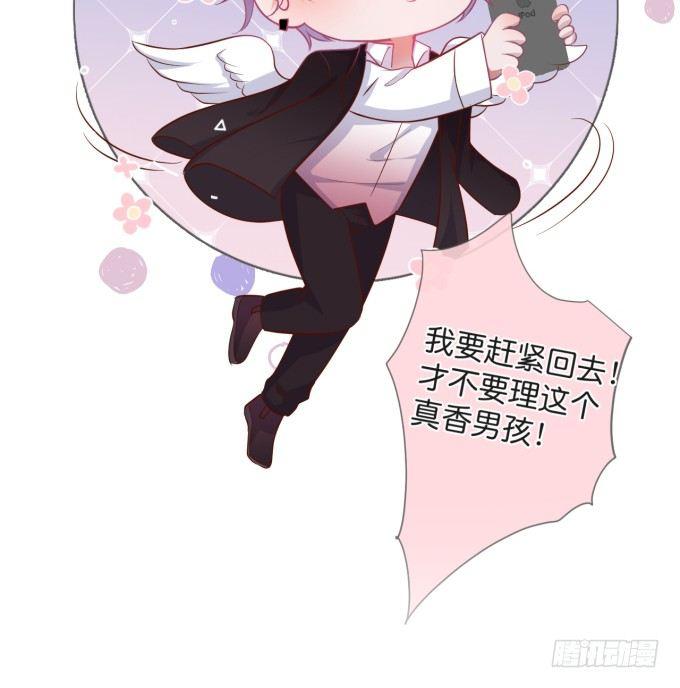 致命氧气韩漫全集-你有喜欢的人吗？无删减无遮挡章节图片 