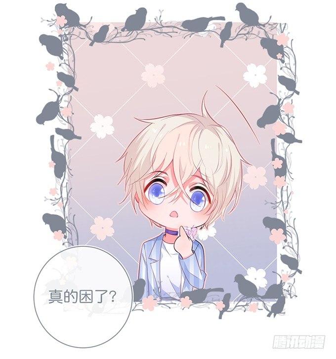 致命氧气韩漫全集-你有喜欢的人吗？无删减无遮挡章节图片 