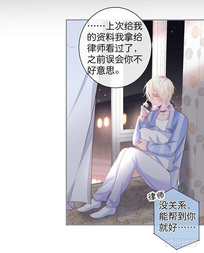 致命氧气韩漫全集-两A之间的batter！无删减无遮挡章节图片 