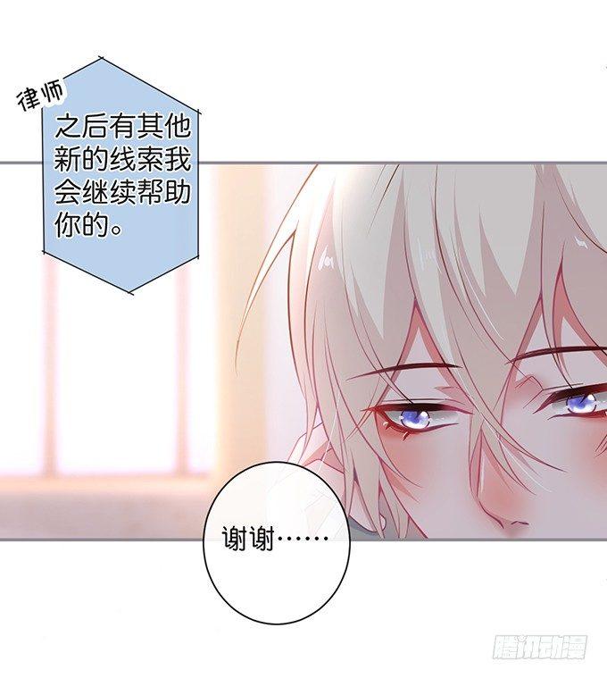 致命氧气韩漫全集-两A之间的batter！无删减无遮挡章节图片 