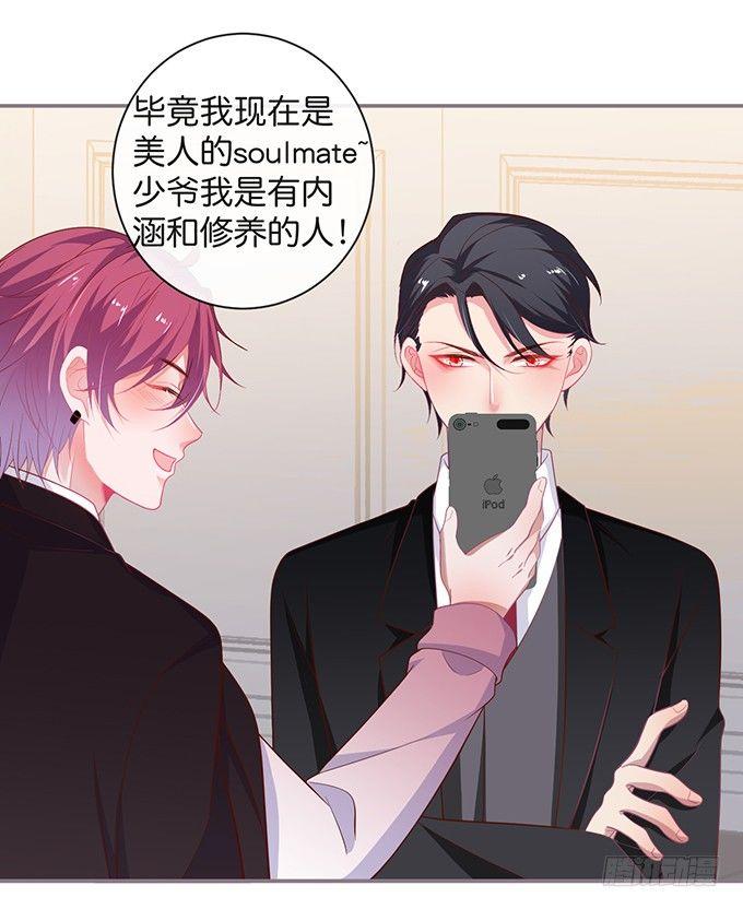 致命氧气韩漫全集-两A之间的batter！无删减无遮挡章节图片 