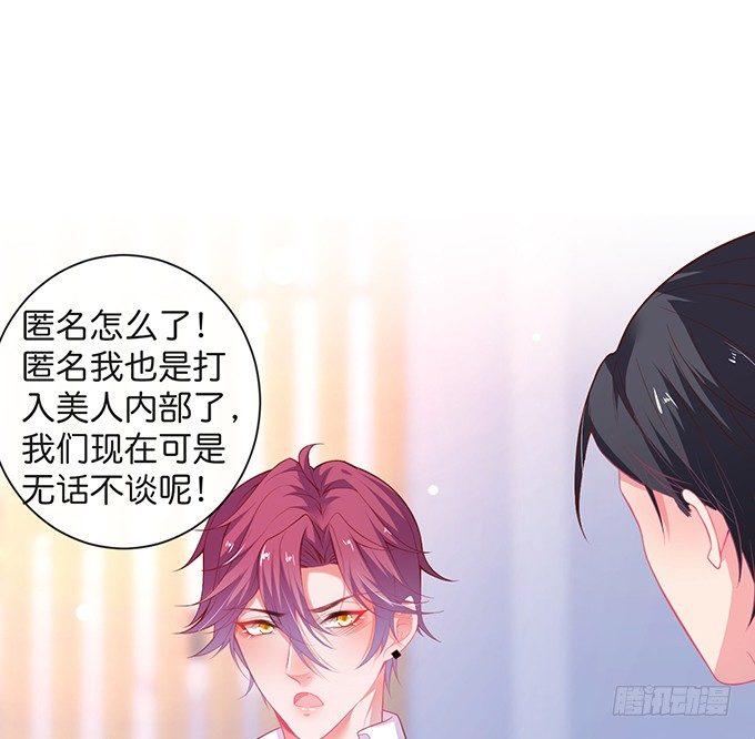 致命氧气韩漫全集-两A之间的batter！无删减无遮挡章节图片 