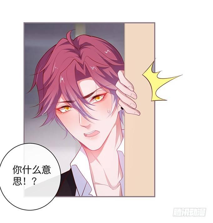 致命氧气韩漫全集-两A之间的batter！无删减无遮挡章节图片 