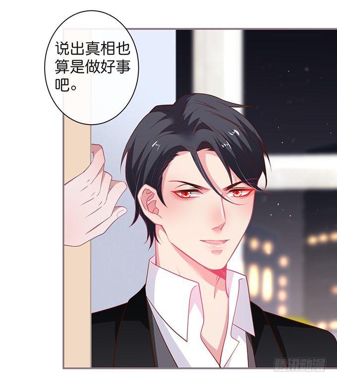 致命氧气韩漫全集-两A之间的batter！无删减无遮挡章节图片 
