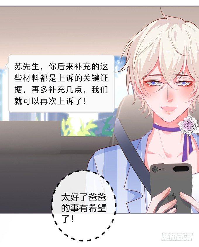 致命氧气韩漫全集-两A之间的batter！无删减无遮挡章节图片 