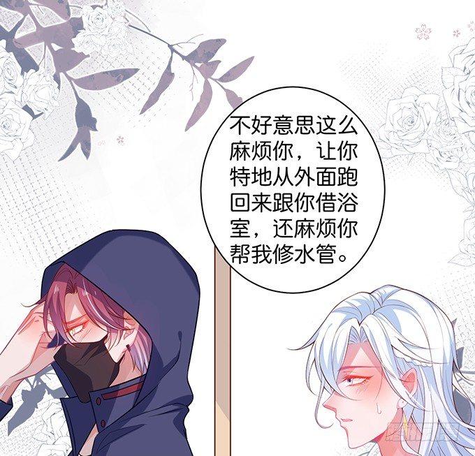致命氧气韩漫全集-香软的仙子~想rua！无删减无遮挡章节图片 