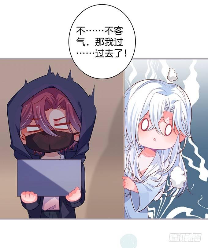致命氧气韩漫全集-香软的仙子~想rua！无删减无遮挡章节图片 