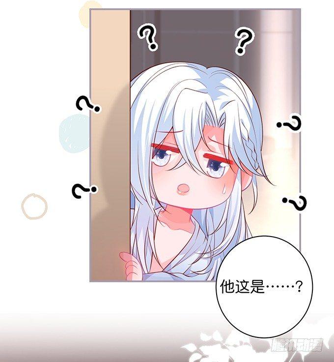 致命氧气韩漫全集-香软的仙子~想rua！无删减无遮挡章节图片 
