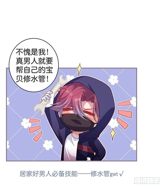 致命氧气韩漫全集-香软的仙子~想rua！无删减无遮挡章节图片 