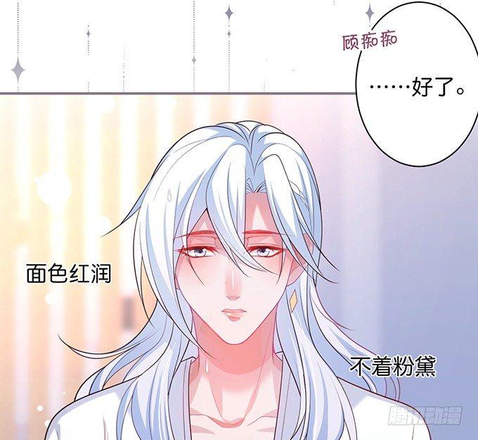 致命氧气韩漫全集-香软的仙子~想rua！无删减无遮挡章节图片 