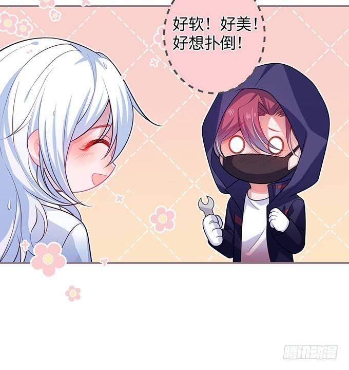 致命氧气韩漫全集-香软的仙子~想rua！无删减无遮挡章节图片 