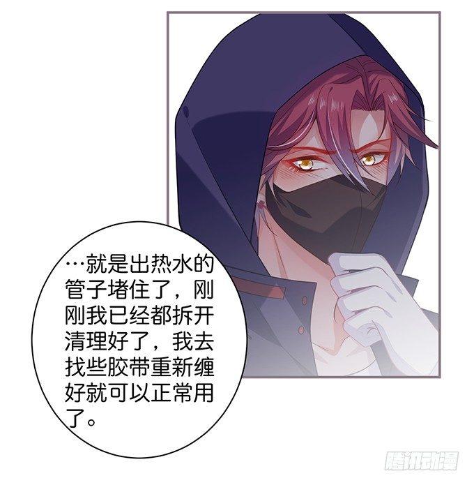 致命氧气韩漫全集-香软的仙子~想rua！无删减无遮挡章节图片 