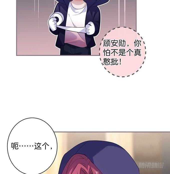 致命氧气韩漫全集-香软的仙子~想rua！无删减无遮挡章节图片 
