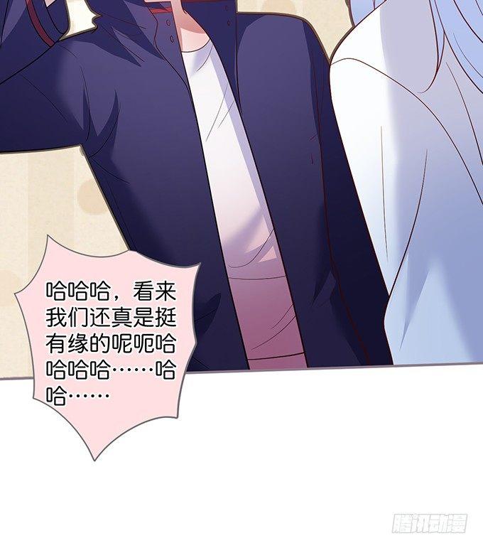 致命氧气韩漫全集-香软的仙子~想rua！无删减无遮挡章节图片 