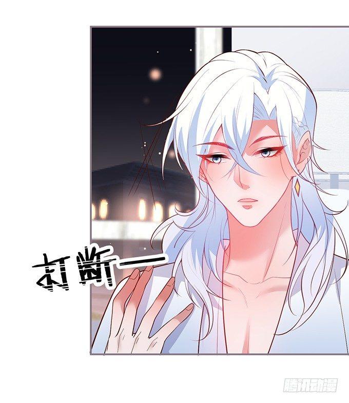 致命氧气韩漫全集-香软的仙子~想rua！无删减无遮挡章节图片 