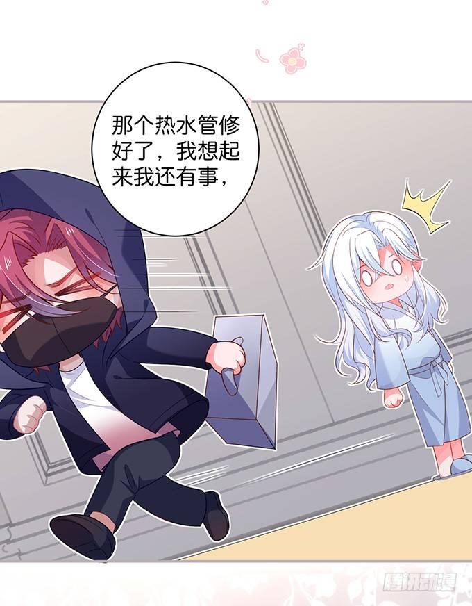 致命氧气韩漫全集-香软的仙子~想rua！无删减无遮挡章节图片 