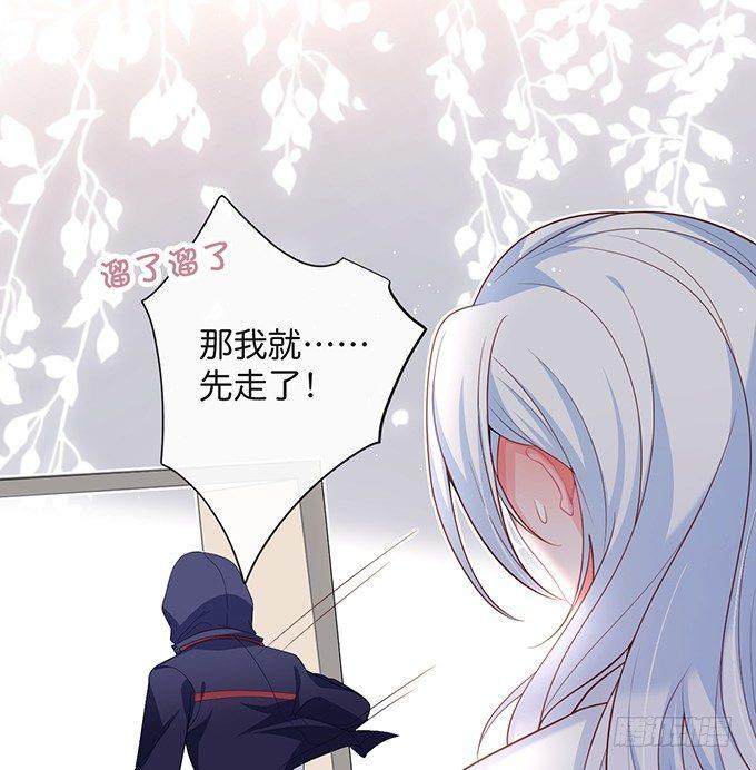 致命氧气韩漫全集-香软的仙子~想rua！无删减无遮挡章节图片 