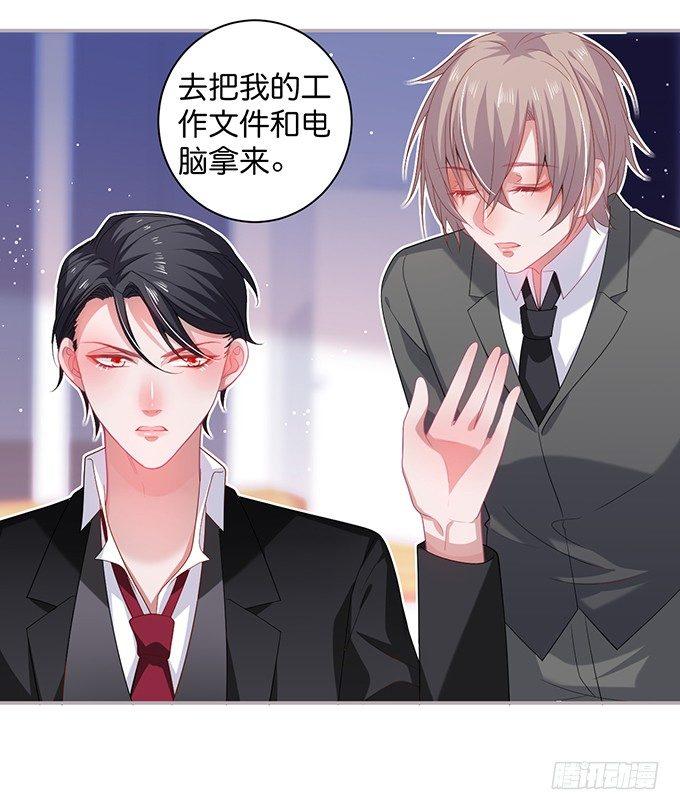 致命氧气韩漫全集-香软的仙子~想rua！无删减无遮挡章节图片 