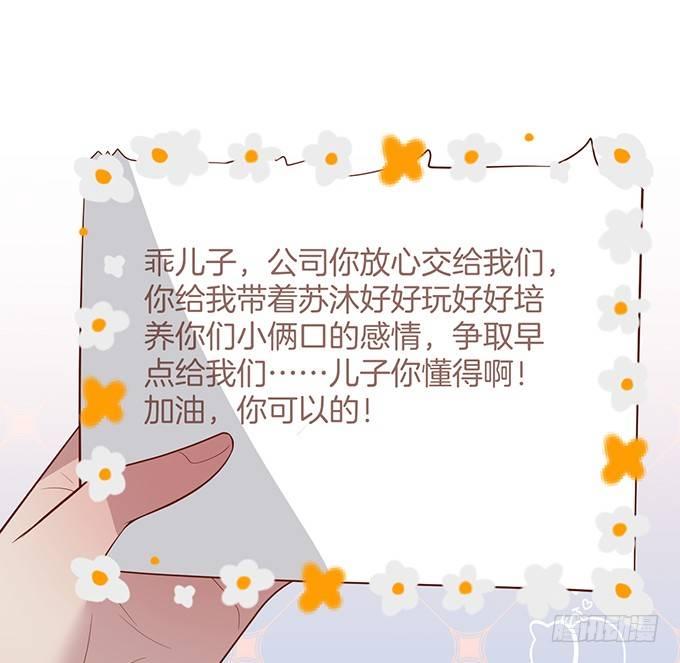 致命氧气韩漫全集-香软的仙子~想rua！无删减无遮挡章节图片 
