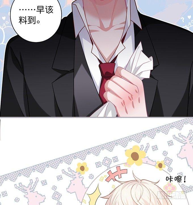 致命氧气韩漫全集-香软的仙子~想rua！无删减无遮挡章节图片 