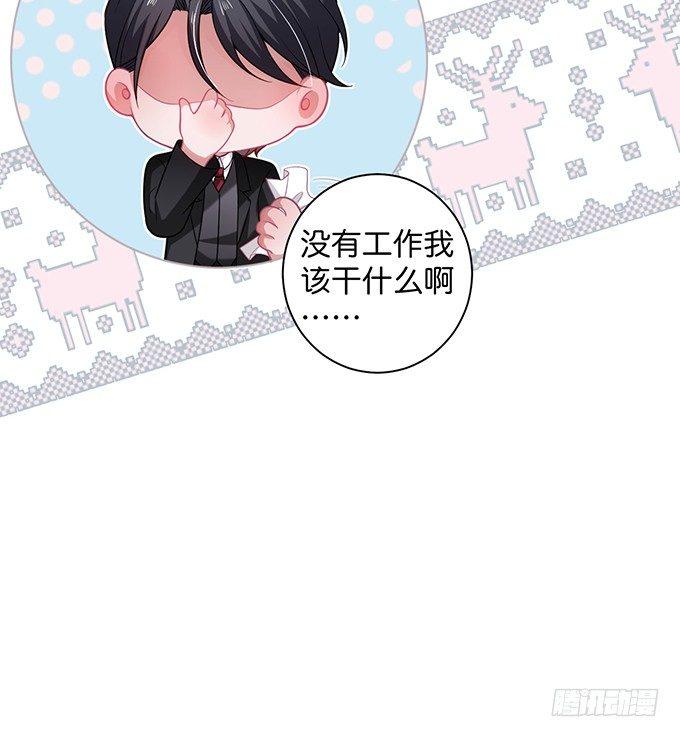 致命氧气韩漫全集-香软的仙子~想rua！无删减无遮挡章节图片 