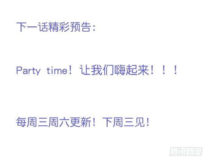 致命氧气韩漫全集-香软的仙子~想rua！无删减无遮挡章节图片 
