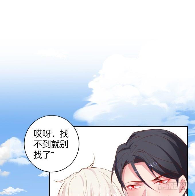 致命氧气韩漫全集-香软的仙子~想rua！无删减无遮挡章节图片 