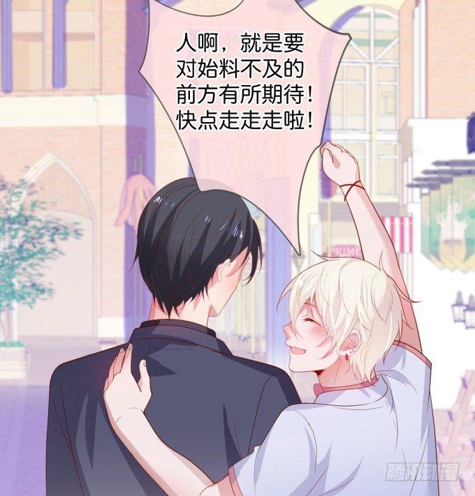 致命氧气韩漫全集-香软的仙子~想rua！无删减无遮挡章节图片 
