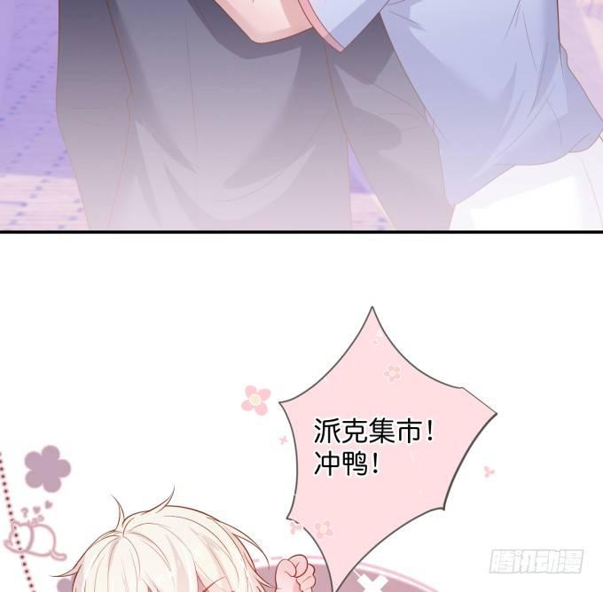 致命氧气韩漫全集-香软的仙子~想rua！无删减无遮挡章节图片 