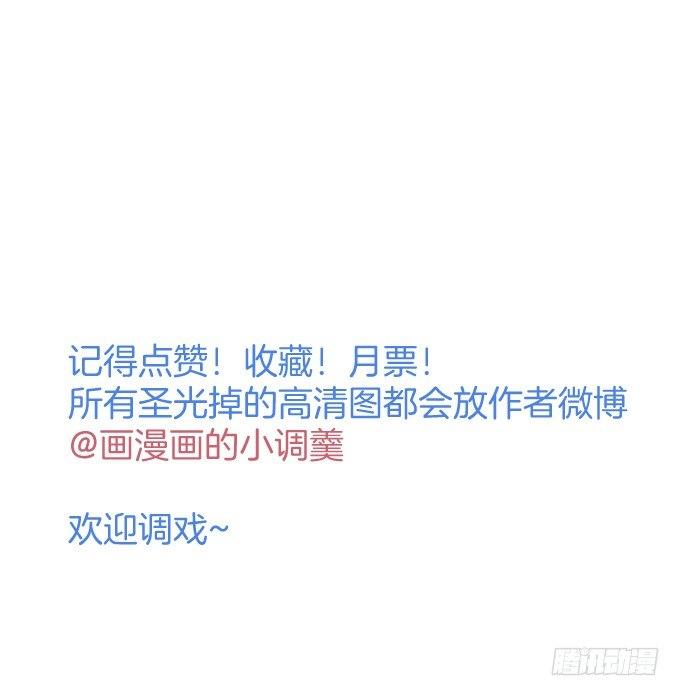 致命氧气韩漫全集-香软的仙子~想rua！无删减无遮挡章节图片 