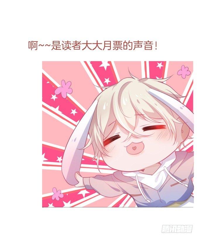 致命氧气韩漫全集-香软的仙子~想rua！无删减无遮挡章节图片 