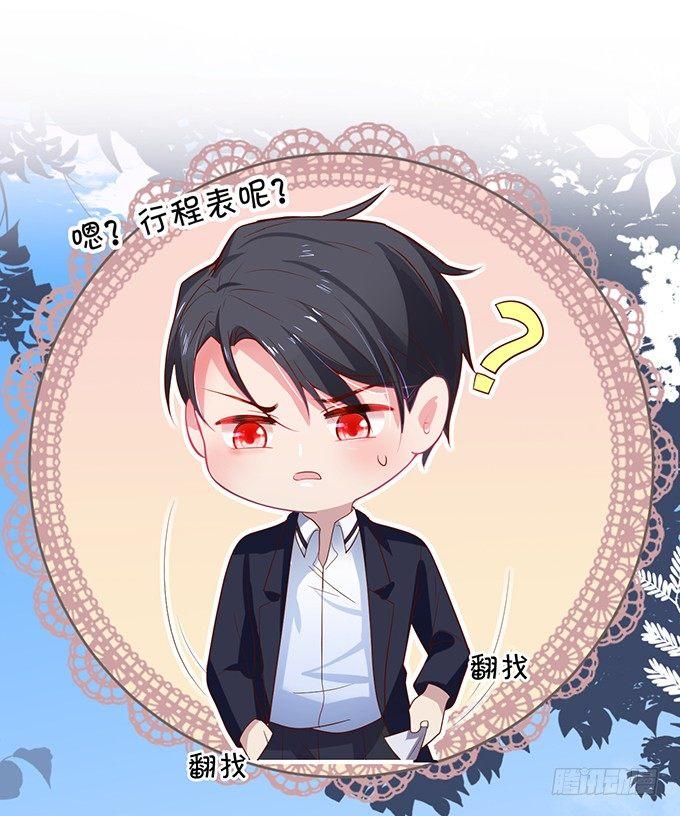 致命氧气韩漫全集-宁烨，又渣了……无删减无遮挡章节图片 