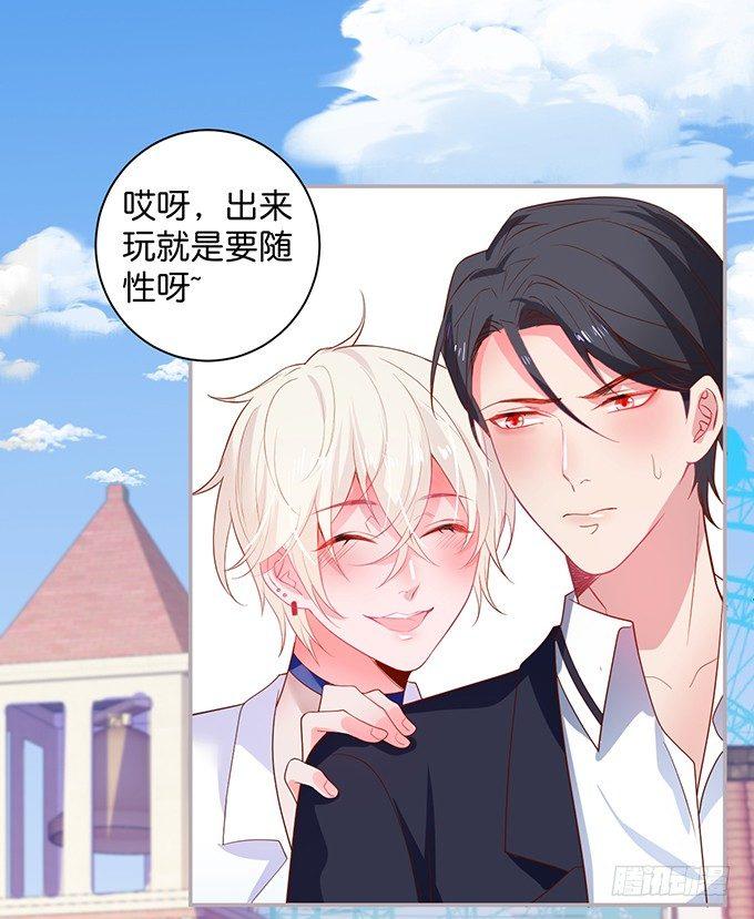 致命氧气韩漫全集-宁烨，又渣了……无删减无遮挡章节图片 