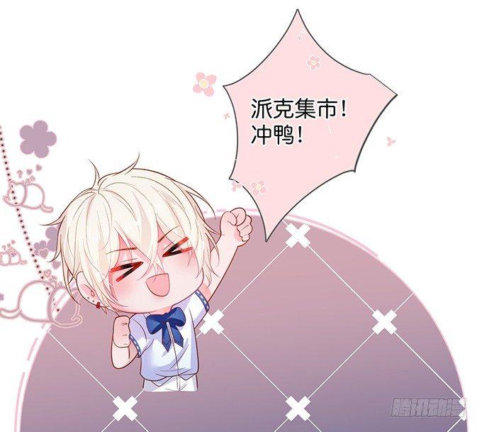 致命氧气韩漫全集-宁烨，又渣了……无删减无遮挡章节图片 
