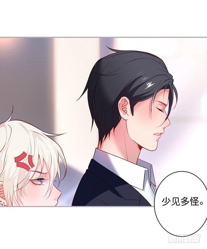 致命氧气韩漫全集-宁烨，又渣了……无删减无遮挡章节图片 