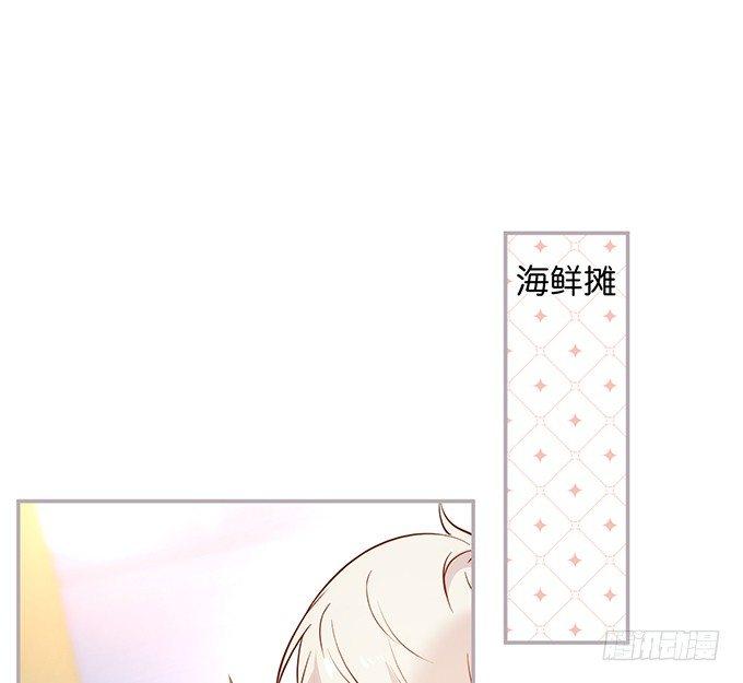 致命氧气韩漫全集-宁烨，又渣了……无删减无遮挡章节图片 