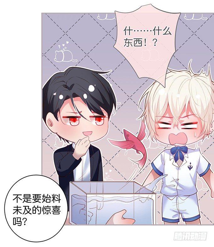 致命氧气韩漫全集-宁烨，又渣了……无删减无遮挡章节图片 