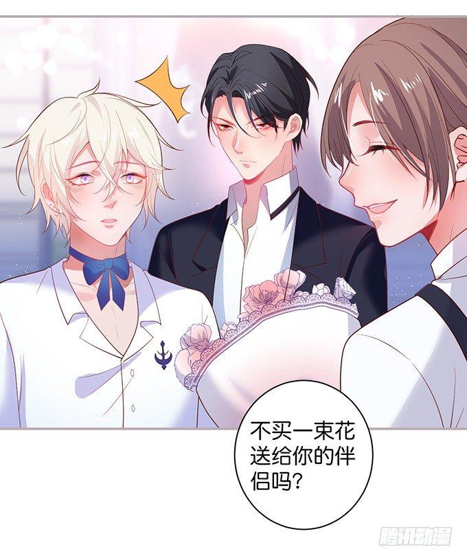 致命氧气韩漫全集-宁烨，又渣了……无删减无遮挡章节图片 