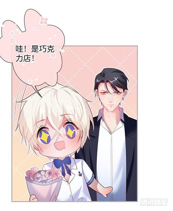 致命氧气韩漫全集-宁烨，又渣了……无删减无遮挡章节图片 