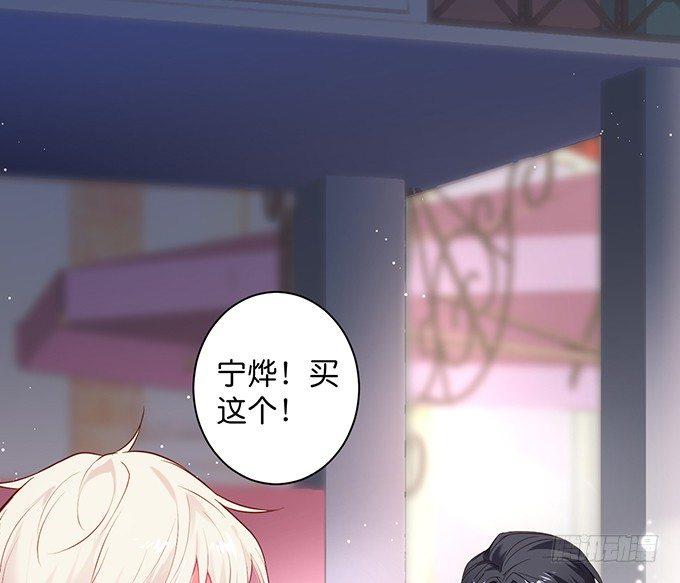 致命氧气韩漫全集-宁烨，又渣了……无删减无遮挡章节图片 