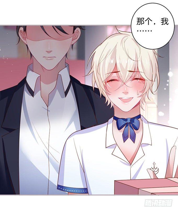 致命氧气韩漫全集-宁烨，又渣了……无删减无遮挡章节图片 