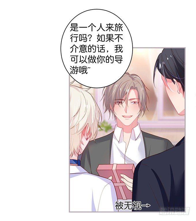 致命氧气韩漫全集-宁烨，又渣了……无删减无遮挡章节图片 