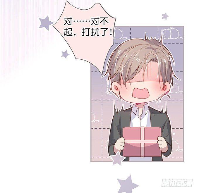 致命氧气韩漫全集-宁烨，又渣了……无删减无遮挡章节图片 