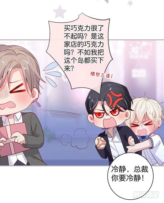 致命氧气韩漫全集-宁烨，又渣了……无删减无遮挡章节图片 