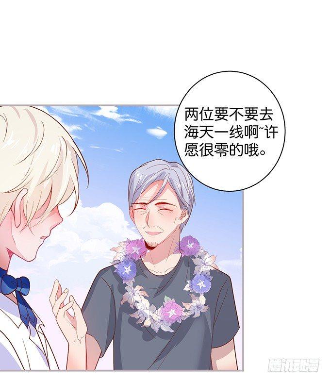 致命氧气韩漫全集-宁烨，又渣了……无删减无遮挡章节图片 