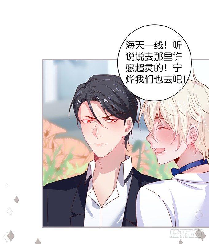 致命氧气韩漫全集-宁烨，又渣了……无删减无遮挡章节图片 