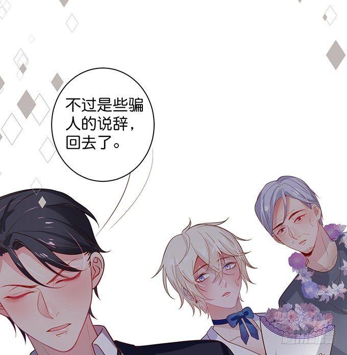 致命氧气韩漫全集-宁烨，又渣了……无删减无遮挡章节图片 