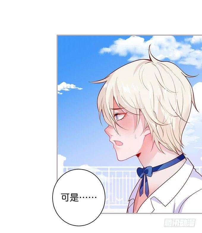 致命氧气韩漫全集-宁烨，又渣了……无删减无遮挡章节图片 