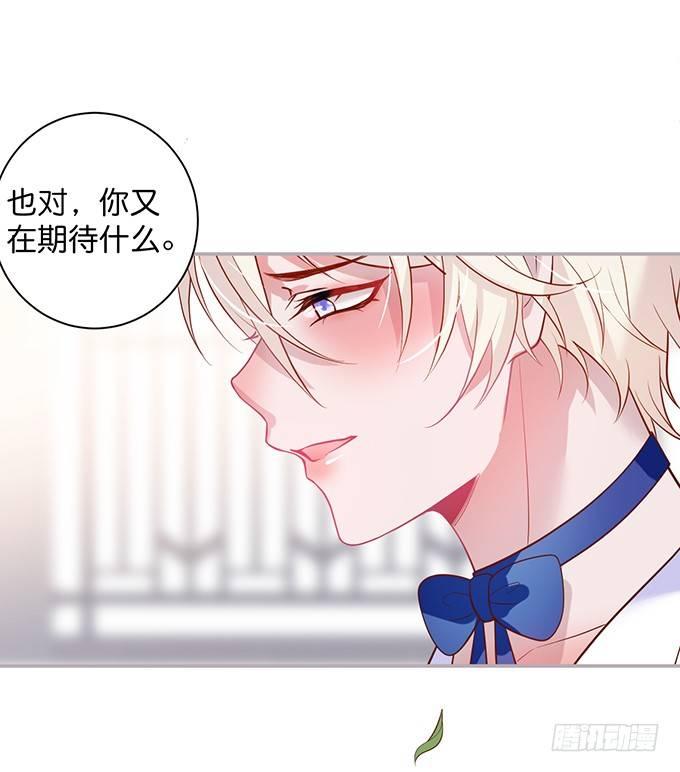 致命氧气韩漫全集-宁烨，又渣了……无删减无遮挡章节图片 