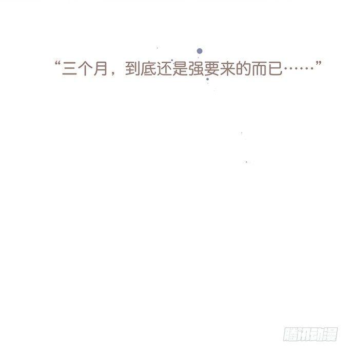 致命氧气韩漫全集-宁烨，又渣了……无删减无遮挡章节图片 